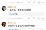 娱乐圈圈内吃瓜是什么意思,吃瓜群众的狂欢盛宴